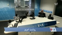 روایت امروز