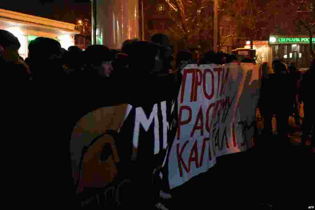 Марш антифашистов начался возле здания киевского завода «Арсенал», на котором в январе 1918 года произошло восстание рабочих и солдат против действий Центральной рады