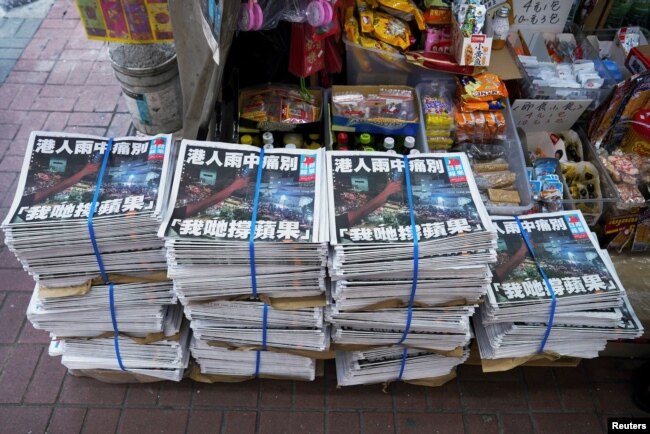 FILE - Copies of the final edition of Apple Daily are seen at a newsstand in Hong Kong, June 24, 2021.
