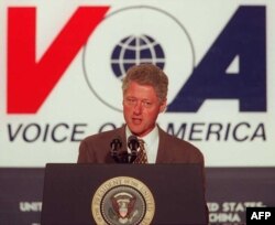 រូបឯកសារ៖ លោកប្រធានាធិបតី Bill Clinton ថ្លែងសុន្ទរកថានៅទីស្នាក់ការរបស់វីអូអេ កាលពីថ្ងៃទី២៤ ខែតុលា ឆ្នាំ១៩៩៧។