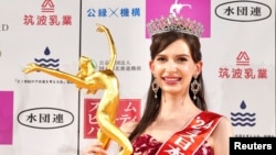 คาโรลินา ชิอิโนะ ผู้คว้ามงกุฎมิสเจแปน 2024 โพสต์ภาพกับรางวัลในการประกวดที่กรุงโตเกียว ญี่ปุ่น เมื่อ 22 ม.ค. 2024 (Miss Japan Association/Handout via REUTERS)