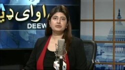 د ډیوه ریډیو د روانو چارو خپرونه په ټي وي