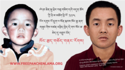 པཎ་ཆེན་སྐུ་ཕྲེང་༡༡་པའི་ཞལ་རས་འགྱུར་ལྡོག་གི་ཚོད་དཔག