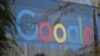 FILE - The Google logo is seen at the company's headquarters in Mountain View, California, Nov. 1, 2018.