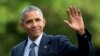 Президент Обама завершает отпуск