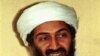 Godišnjica ubistva bin Ladena