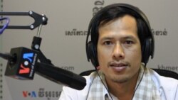 បទសម្ភាសន៍VOA៖ សហជីព​ថា​រដ្ឋសភា​នៅតែ​បដិសេធ​ពិភាក្សា​សេចក្ដី​ព្រាង​ច្បាប់​របប​សន្តិសុខ​សង្គម​ជាមួយ​សង្គម​ស៊ីវិល