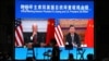 北京一家餐馆通过屏幕显示的中国国家主席习近平与美国总统拜登的视频峰会画面。(2021年11月16日)