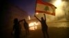 معترضان لبنانی: تمام کابینۀ حکومت استعفا بدهد