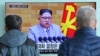 People watch a TV screen showing North Korean leader Kim Jong Un's New Year's speech, at Seoul Railway Station in Seoul, South Korea, Jan. 3, 2018. North and South Korea agreed Friday to revive their formal dialogue.