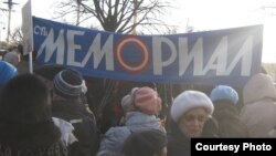 Растяжка общества «Мемориал»