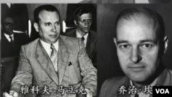 馬立克與喬治坎南秘密會面 (視頻截圖)