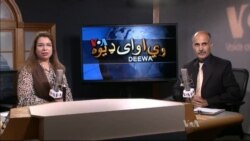 د ډیوه ریډیو د روانو چارو خپرونه په ټي وي