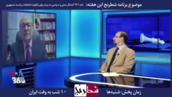  بخشی از برنامه شطرنج – منوچهر یزدی:‌ یک جریان سیاسی بر قدرت نشسته که اصولا با ایران بیگانه است