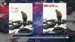 واکنش کاربران به دروغ‌های حکومتی