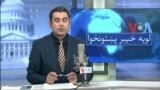 لویه پښتونخوا په ټي وي
