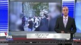 روی خط: افت سی درصدی شاخص بورس در ماه‌های اخیر و ضرر ۷۰ میلیارد دلاری مردم ایران - ۱