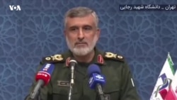 مقامات حذف شده نظام: امیرعلی حاجی‌زاده، فرمانده نیروی هوا فضای سپاه پاسداران