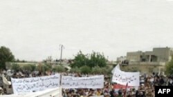 Protesti u Hami