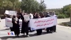 Jinên Afgan jibo Mafê Perwerde li Kolanan In