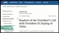 专家视点: 川习通话承诺“一中”，棋高一着？