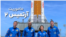 ماموریت آرتمیس ۲