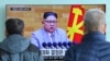 О чем будет говорить Ким Чен Ын в традиционной новогодней речи?