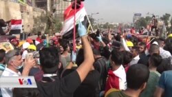 Xwepêşandanên Nerazîbûnê li Îraqê