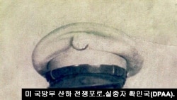 한국전쟁에 참전했다 23세 나이로 전사한 후가커 일등병.