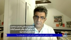 جمهوری اسلامی نه بمب ساخت، نه توافق کرد؛ وقتی تصمیم گرفت که دیگر دیر شده بود
