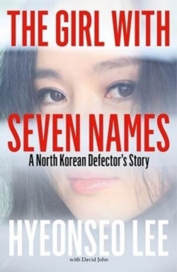 탈북민 이현서 씨가 쓴 '일곱 개의 이름을 가진 소녀'.