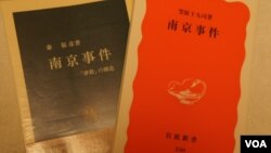 上个世纪八十年代以后，由于中日开始围绕历史认识纠纷，日本增加了不少研究南京大屠杀的学者，有关书籍也应运而生。