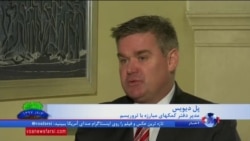 تاسیس یک مرکز مبارزه با تروریسم توسط آمریکا در اردن