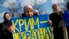 基輔舉行統一集會抗議俄羅斯接管克里米亞基地