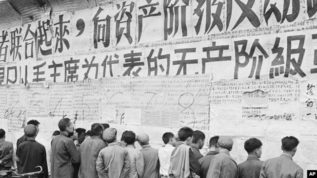 中国十年文化大革命