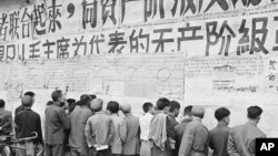 文革中的北京人看大字报（1967年11月1日）