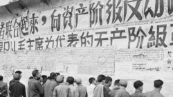 1967年11月1日，毛泽东发动的文化大革命正在进行，北京路人停下来阅读贴在墙上的大字报。