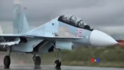 俄羅斯空襲戰機離開敘利亞