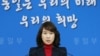 한국 정부 "북한, 이산가족 상봉 진정성 갖고 호응해야"
