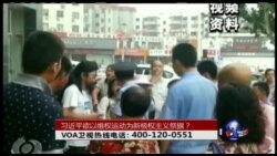 VOA卫视 (2015年7月14日 第二小时节目)
