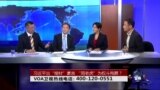 时事大家谈：习近平出“棺材”豪言 “周老虎”为权斗殉葬？