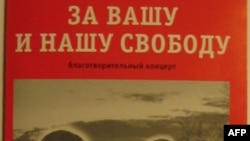 Российские артисты выражают солидарность с политическими заключенными