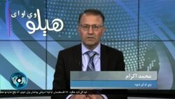 هېلو وي او اې په ټي وي