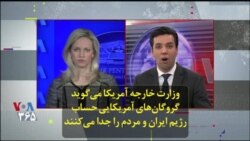 ماجرای صدمه به ۱۱ نظامی آمریکایی بعد از حمله سپاه چیست؟ خبرنگار صدای آمریکا در پنتاگون