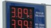 Obama: No 'Silver Bullet' for Rising Gas Prices