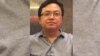 人权团体呼吁中国释放民生观察网创办人刘飞跃