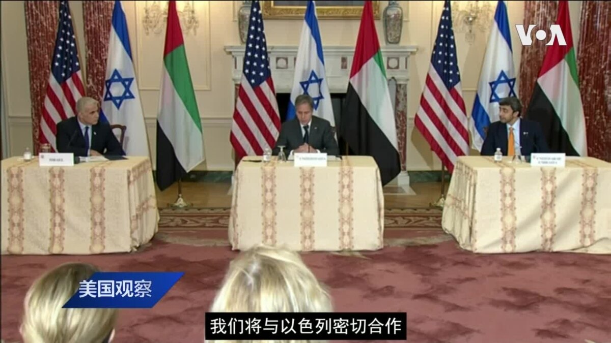 Voa连线 张蓉湘 美警告以色列中国投资以关键设施安全问题