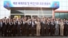 한국 방위산업체인 LIG넥스원은 9일 경북 김천에서 이효구 사장과 방위사업청, 국방과학연구소, 군 관계자 등이 참석한 가운데 대함유도탄 방어유도탄(일명 해궁) 체계조립 및 추진기관 공장 준공식을 개최했다.