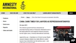 Amnesty International online report on criticizing China's treatment of Human Rights lawyers, June 30, 2011
