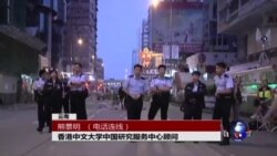 VOA连线：熊景明：香港有高度自由，抗议无关民主